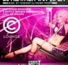 DJ Van Viper official Playboy PlayMate Live at C Lounge